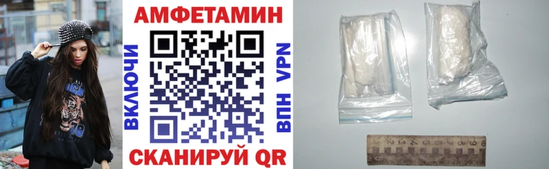 Купить где Курганинск Amphetamine Premium