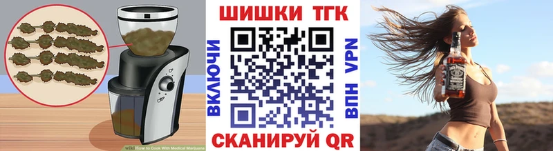 Купить  Курганинск  Cannafood конопля 