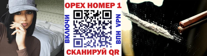 Купить закладки  Курганинск  Кокаин Перу 