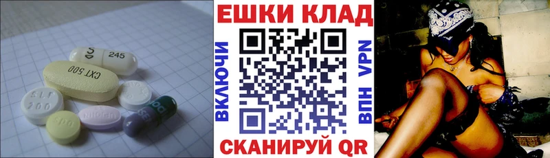 Купить закладки  Курганинск  Ecstasy таблы 