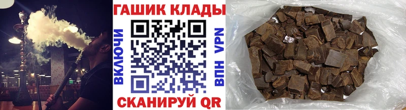ГАШ AMNESIA HAZE Курганинск