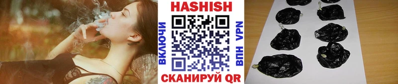 ГАШ Premium Купить Курганинск