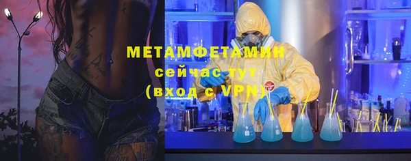 соль курить ск Краснослободск
