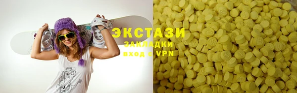 первитин Краснотурьинск