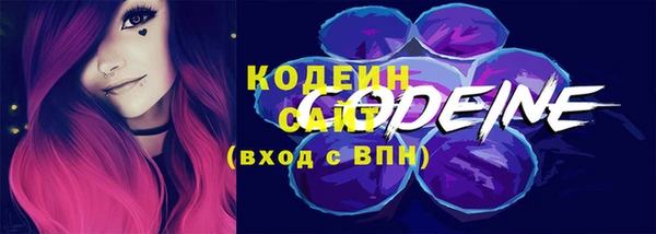 соль курить ск Краснослободск