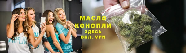первитин Краснотурьинск