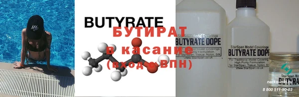 соль курить ск Краснослободск