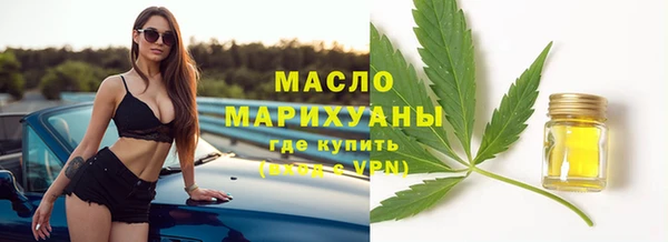 соль курить ск Краснослободск