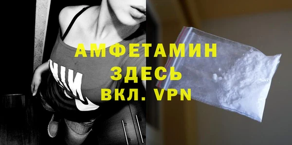винт Красноперекопск