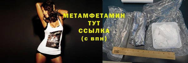 винт Красноперекопск