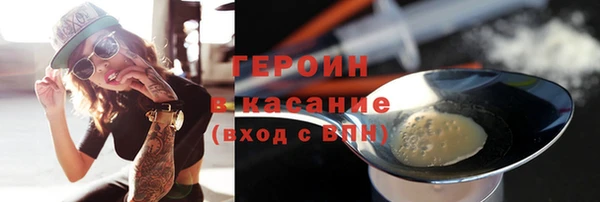 винт Красноперекопск