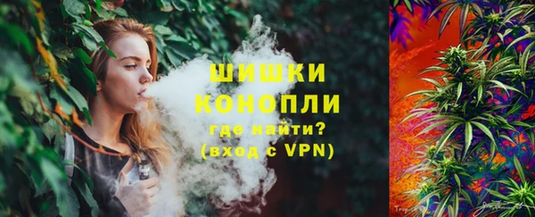 винт Красноперекопск