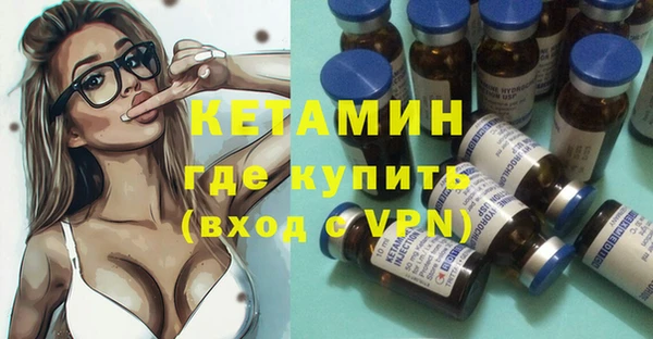 винт Красноперекопск