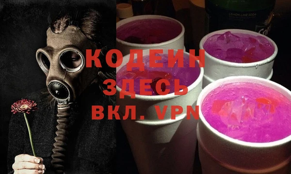 винт Красноперекопск