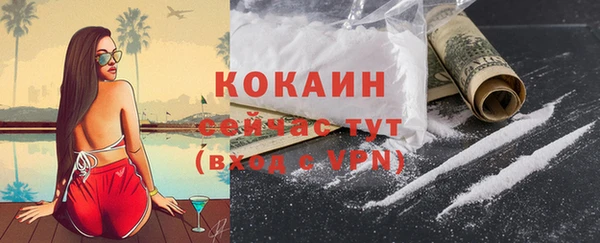 винт Красноперекопск
