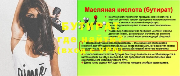 первитин Краснотурьинск