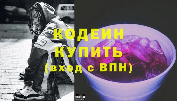 соль курить ск Краснослободск