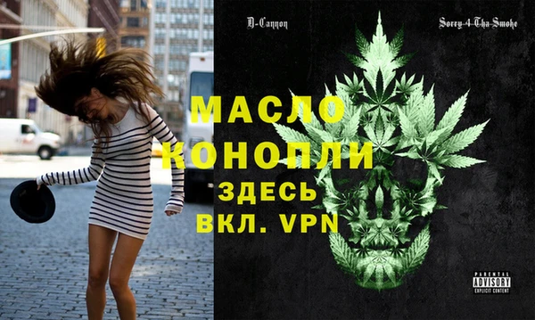 MDMA Premium VHQ Дубна