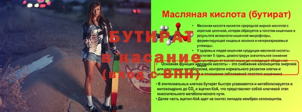 каннабис Костерёво