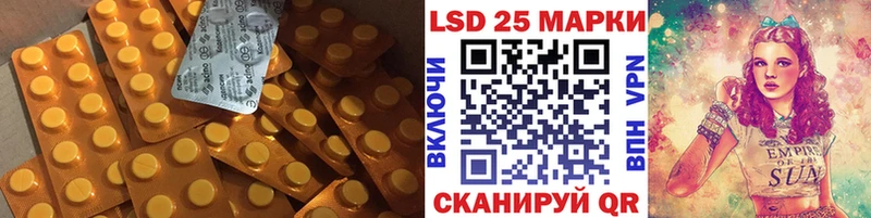Купить где  Курганинск  ЛСД экстази кислота 