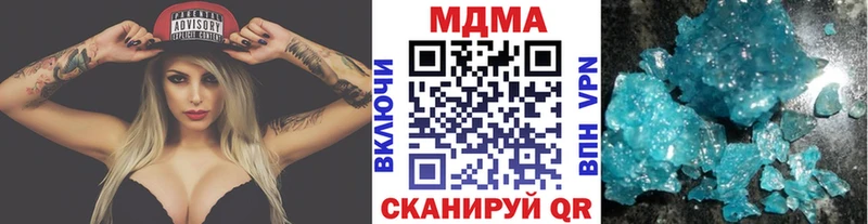 МДМА crystal Курганинск