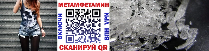 Купить закладки  Курганинск  Первитин винт 