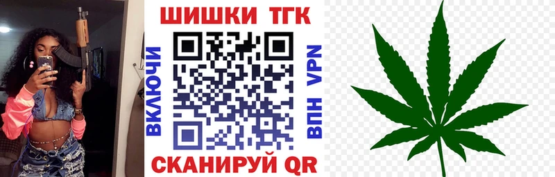 Купить  Курганинск  МАРИХУАНА гибрид 